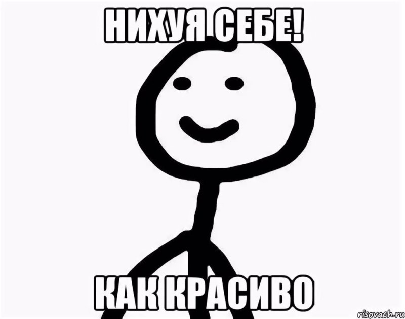 Ты на кого шуршишь пакетик