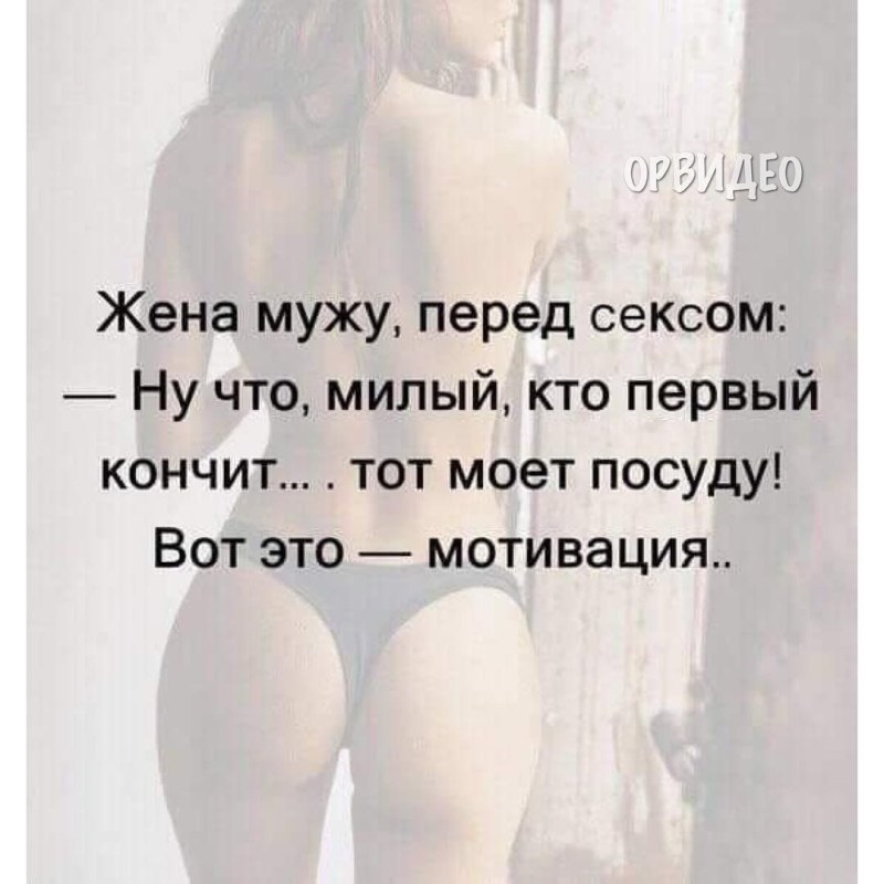 Цитаты про половые отношения