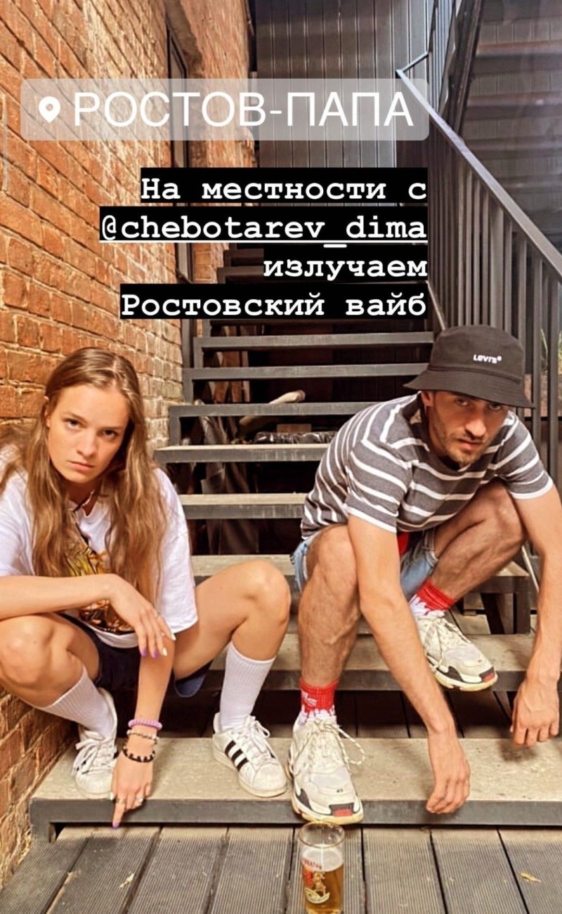 Анна Кастерова Максим