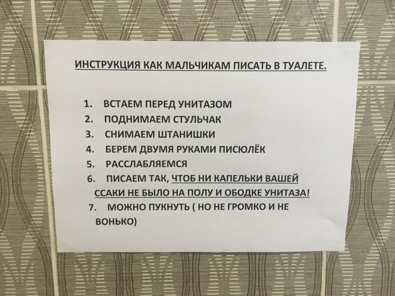 Тетрадь ученика