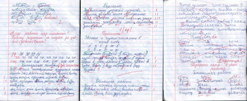 Вставить пропущенное слово английский язык