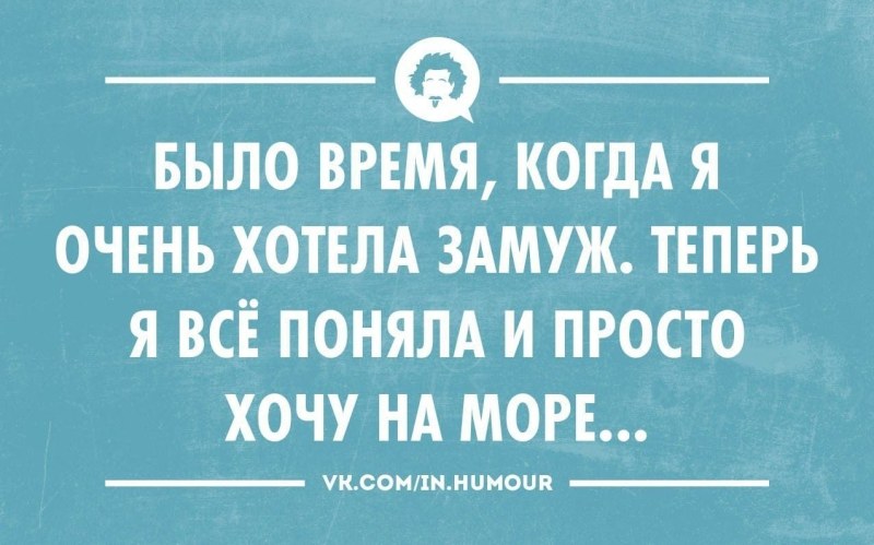 Эпидемия похоти прохождение