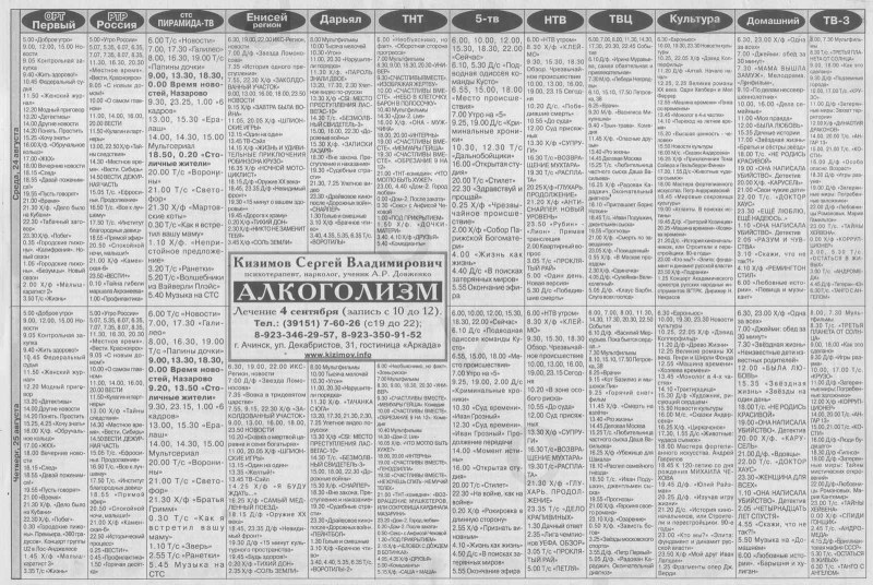 Значок плей белый