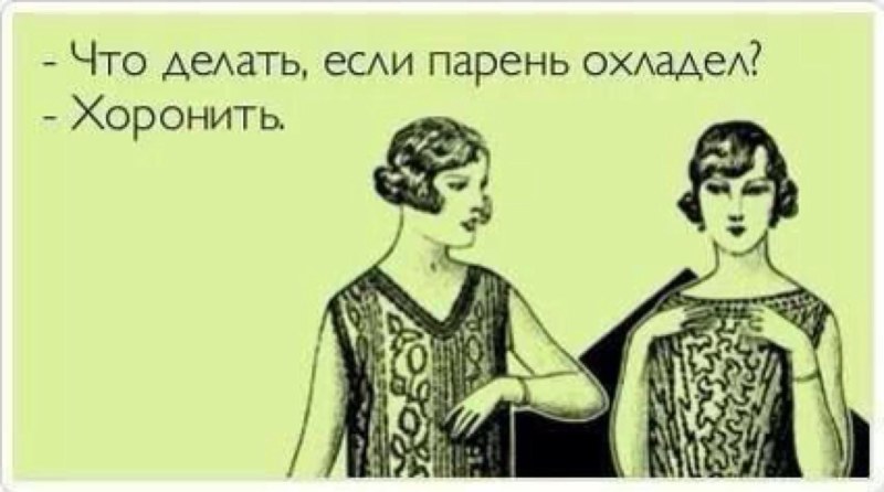 Календарь поз
