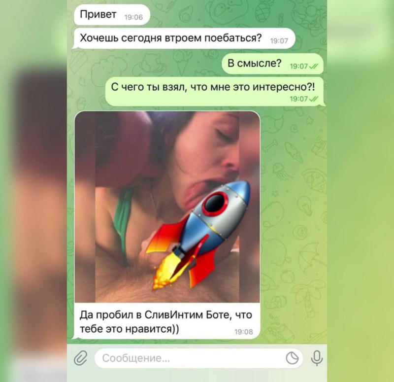 Амбер Джейн секретарша