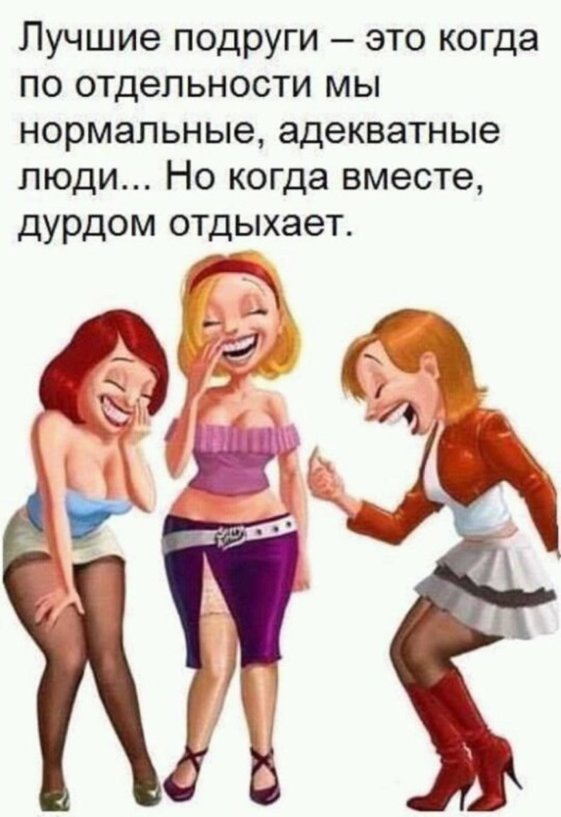 Девушка со штангой рисунок