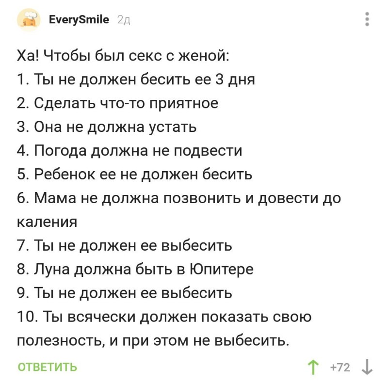 Значок плей белый