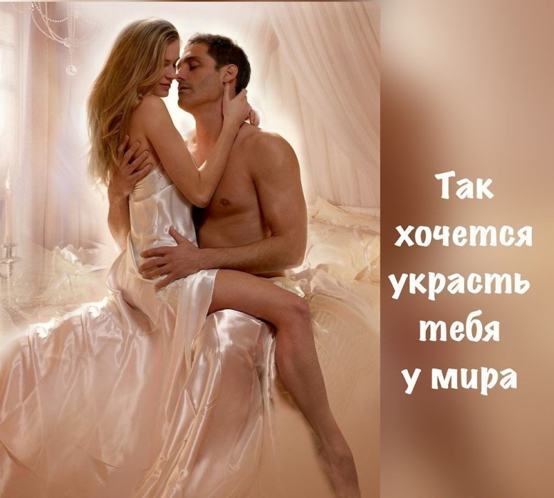 Красивые страстные пары