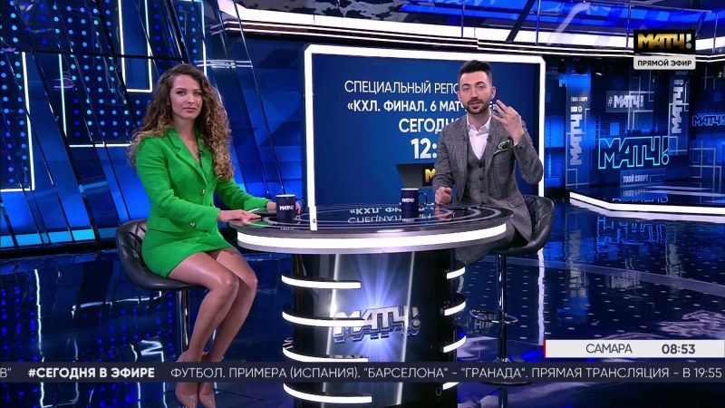 Сабина Актерина ведущая