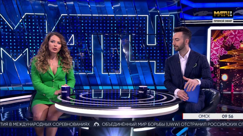 Сабина Актерина ведущая матч