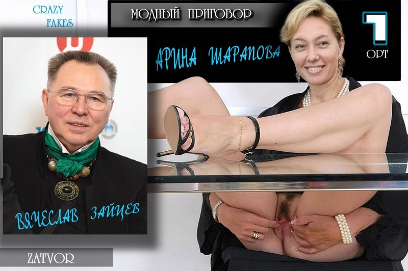 Телеведущая Елена Ищеева голая