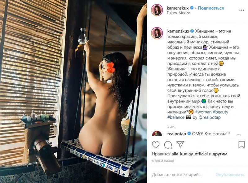 Настя Каменских обнажилась