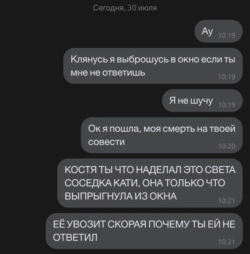 Оскорбления в играх