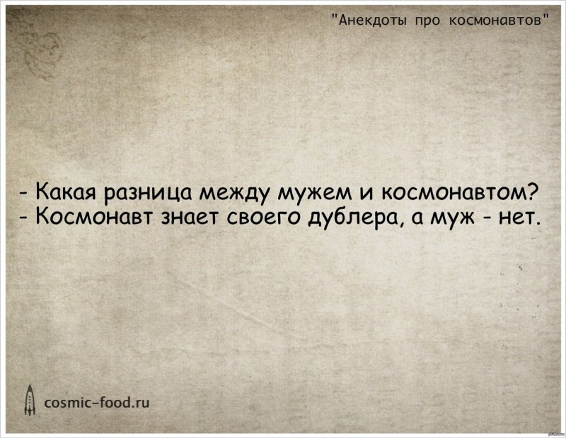 Пришельцы в космосе для детей