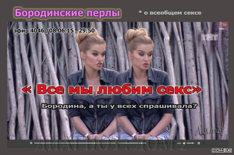 Ксения Бородина голая ICLOUD