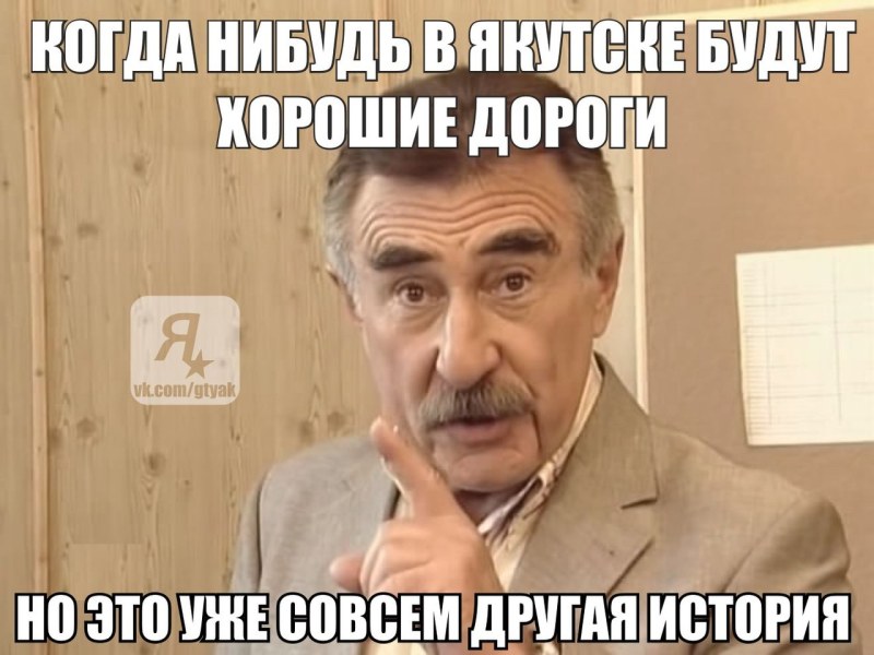 Леонид Каневский совсем другая история