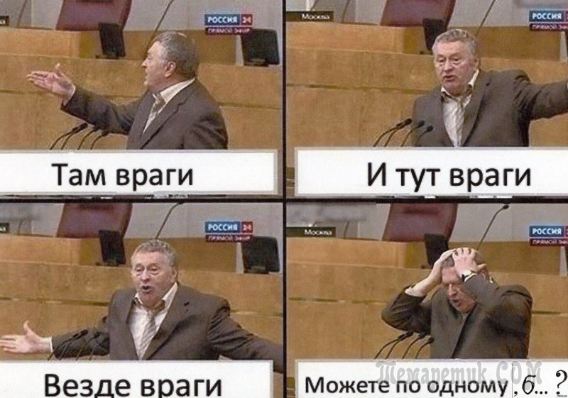 Их там нет