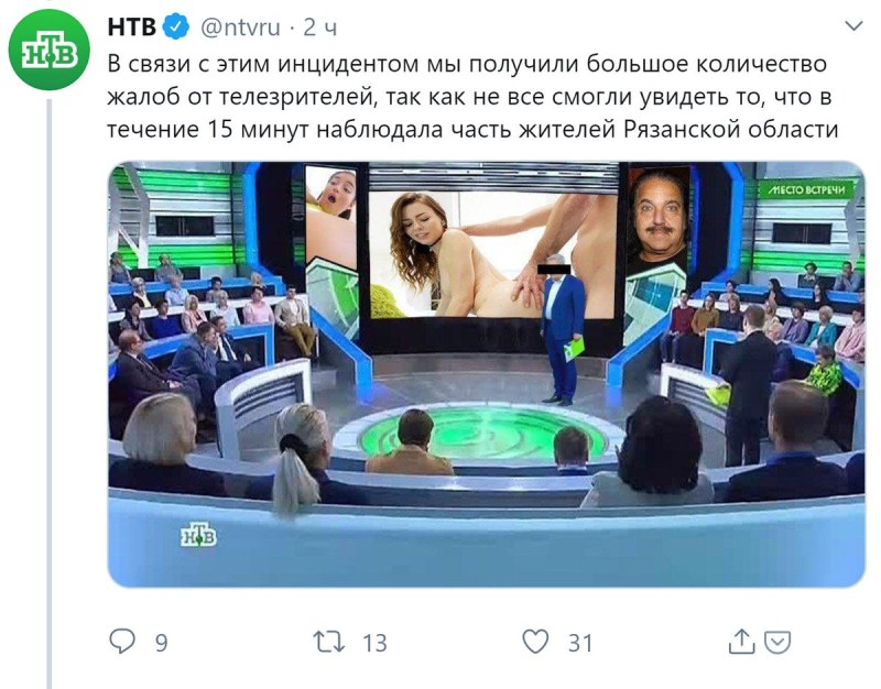 В Рязанской области вместо НТВ