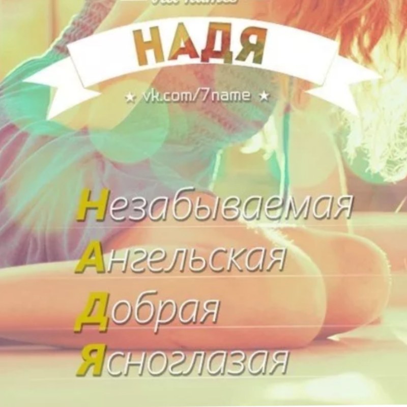 Мария Грачева слив