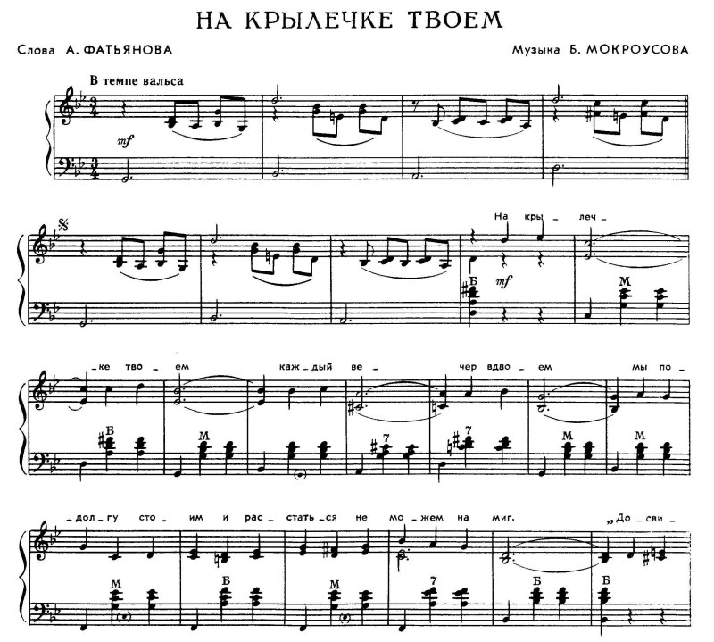 Валерия певица фигура