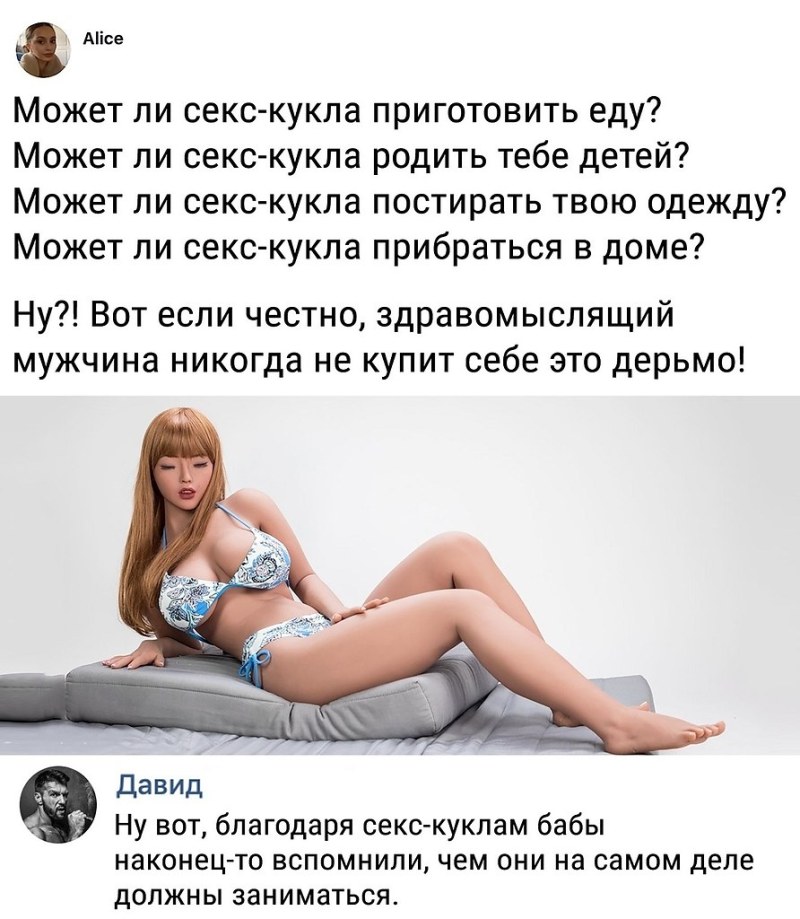 Everlasting Summer Славя