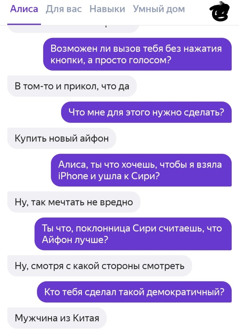 Чисто черное фото