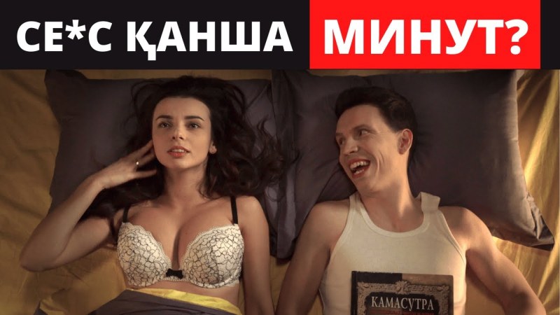 Ата эне жонундо лирика