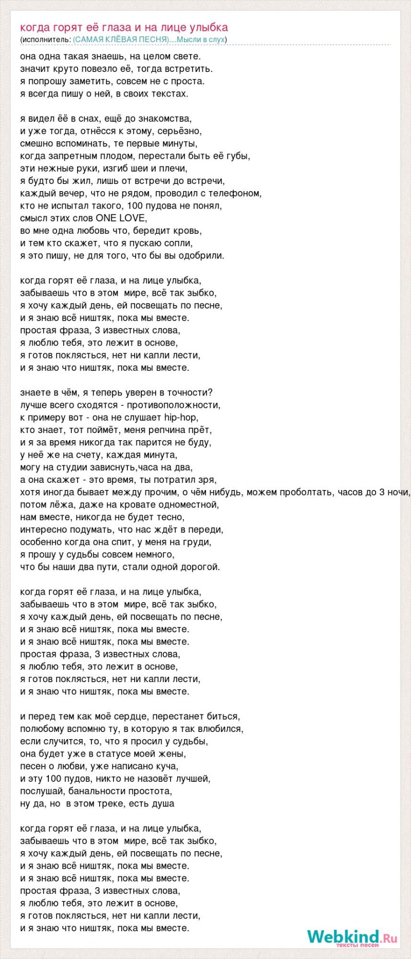 Сваты Иван Степанович и Валюха