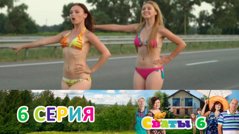 Анна кошмал горячие фото Сваты