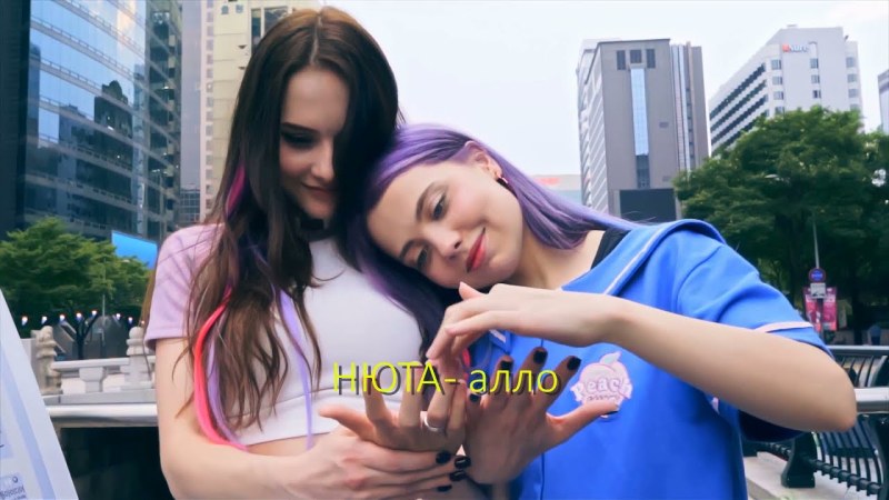 Канал Фран Нюта
