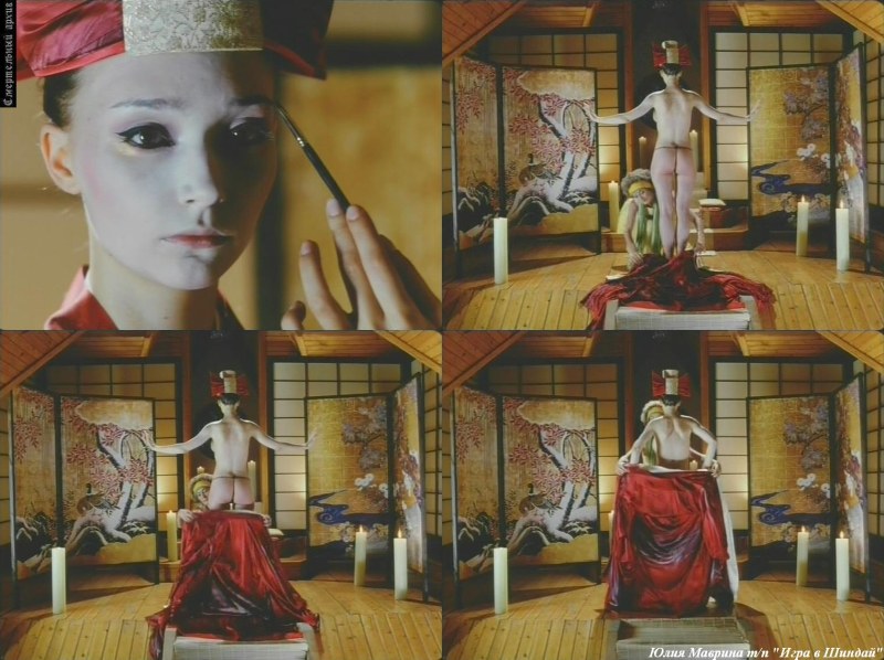 Nude Scene Эффи Брист (Effi Briest, 2009) - Юлия Йенч