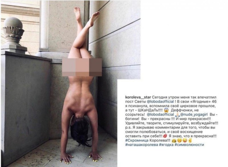 Юлия Началова порнозвезда