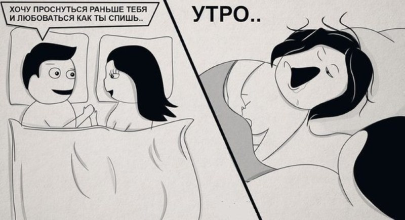 Сон с девушкой ожидание реальность