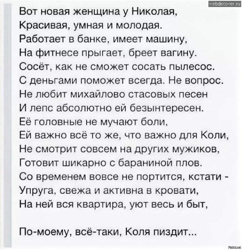 Веселая марихуана