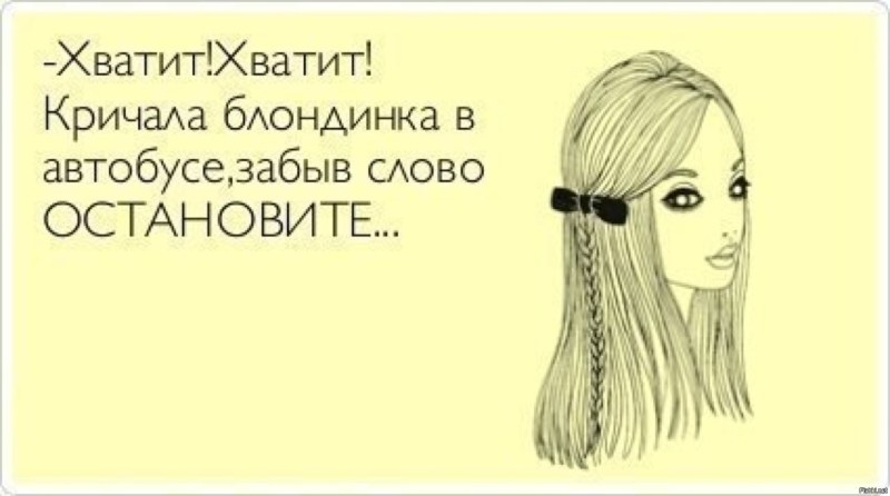 Гадание прикол