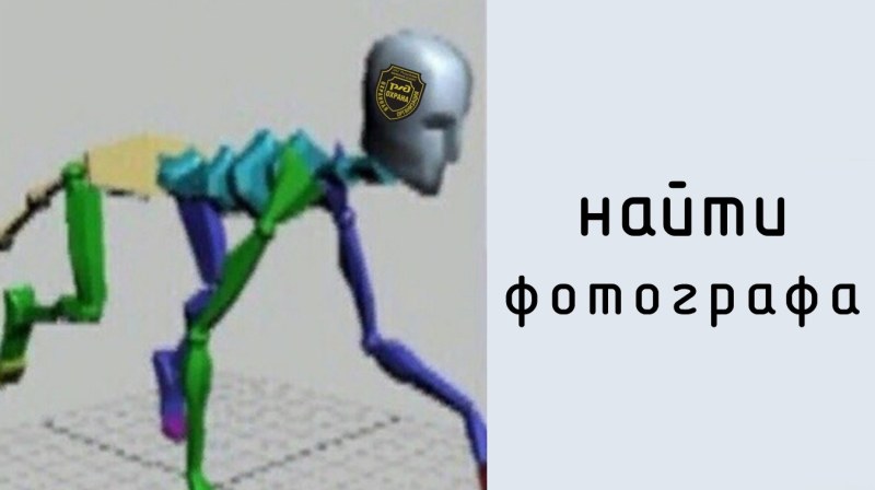 Найти майонез