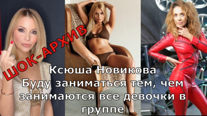 Анна Семенович группа