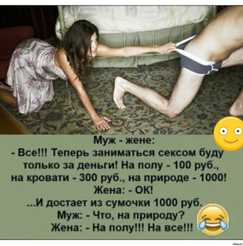 А У этой голова не болит