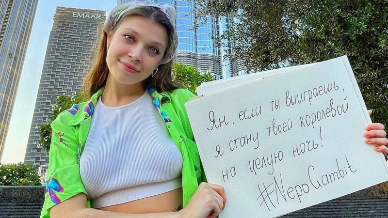 Вероника Трошина порхаб