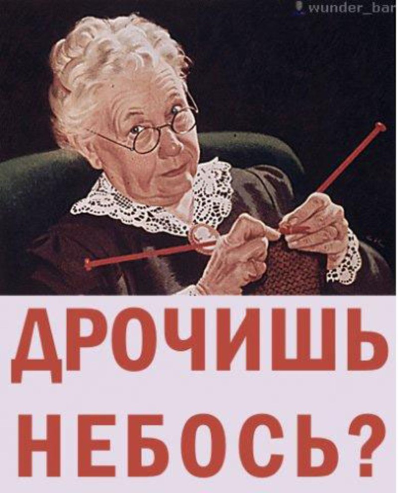 Дилан Райдер секретарша
