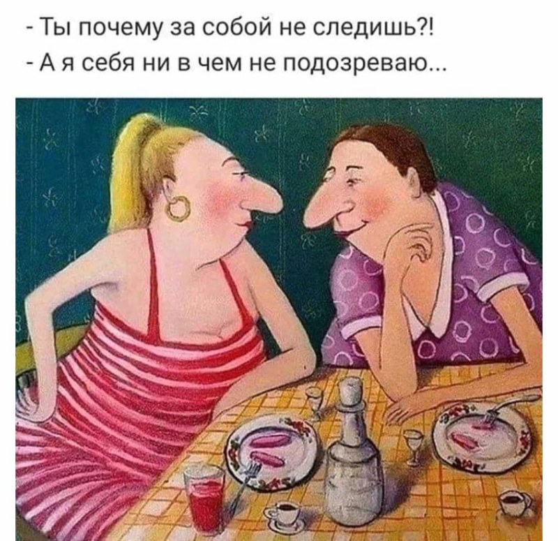 Юмор про подруг