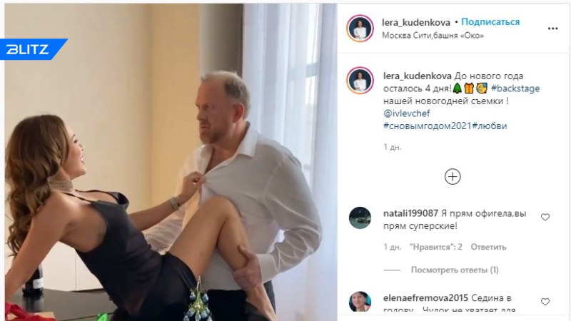 Ивлиева Лера