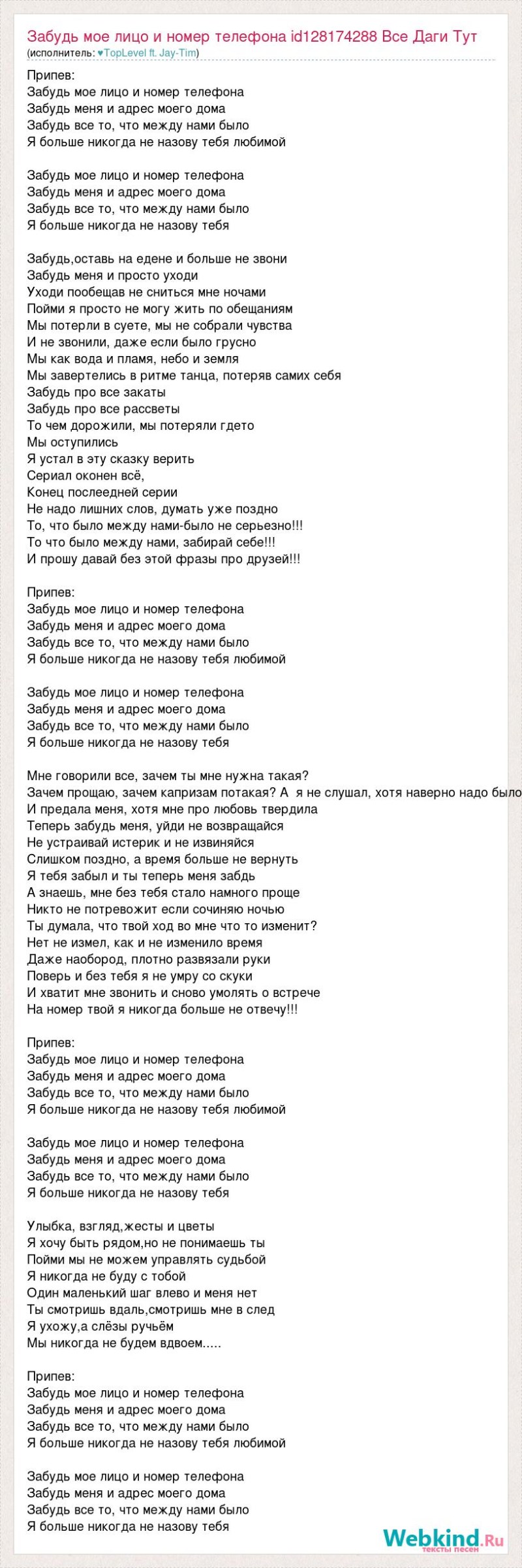 Мем с биноклем