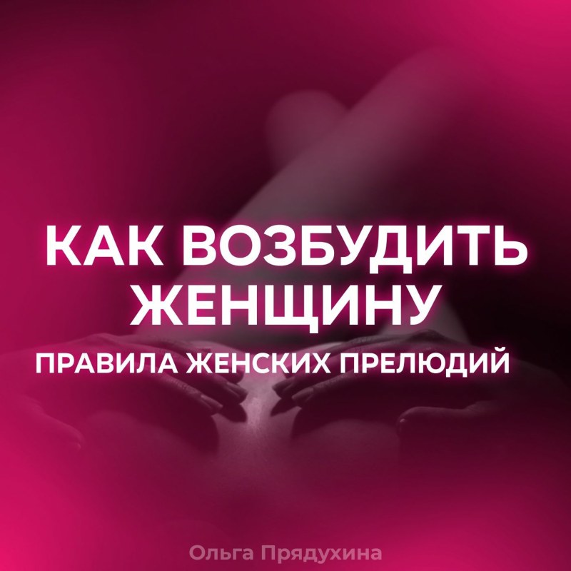 Ольга Федори голая