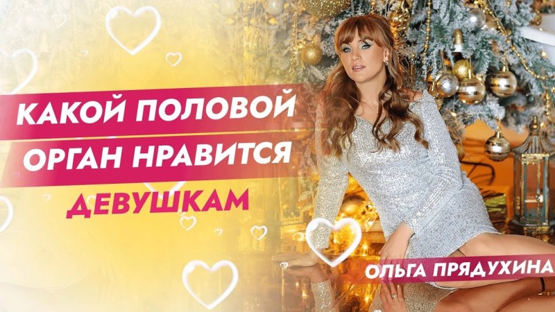 Ольга Кобзарь модель хот