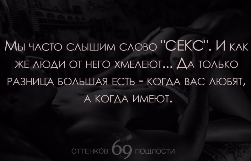Афоризмы о близости