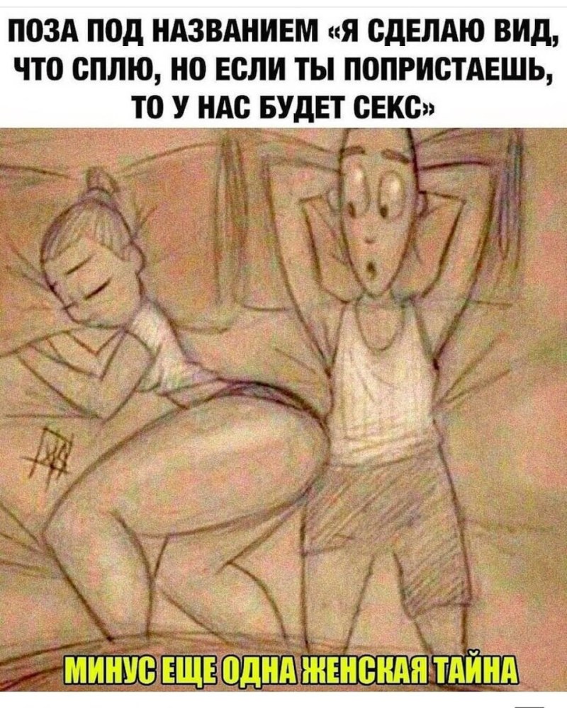 Эротические открытки с намеком