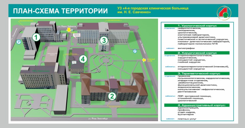 Снежана Виноградова