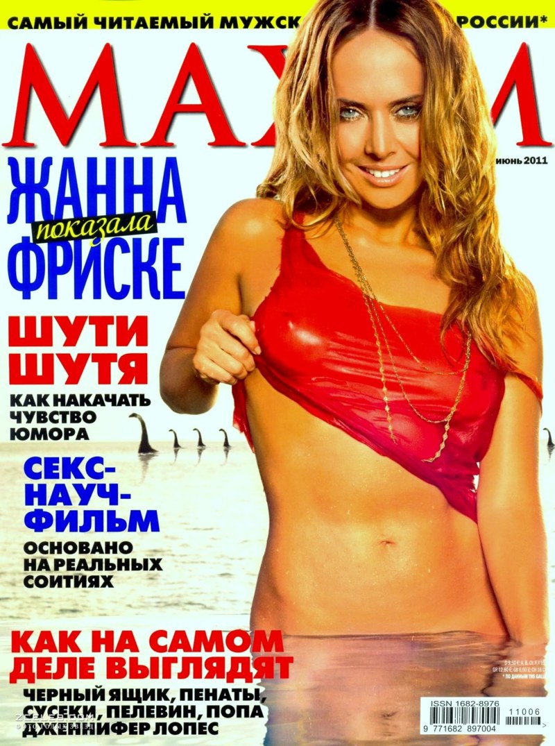 Жанна Фриске порнография