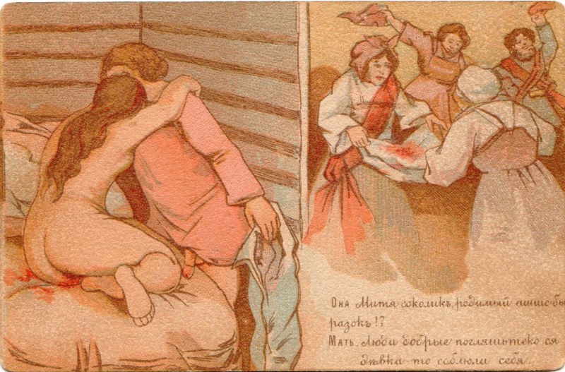 Эротические рассказы на Руси